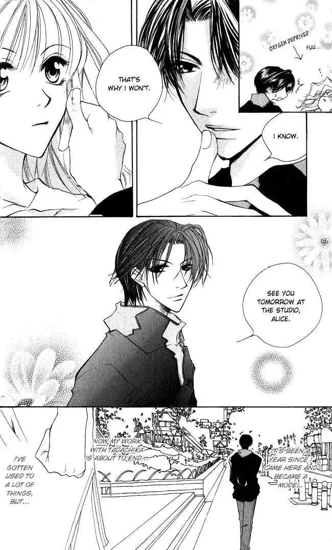 Full House Kiss Chapter 4 42